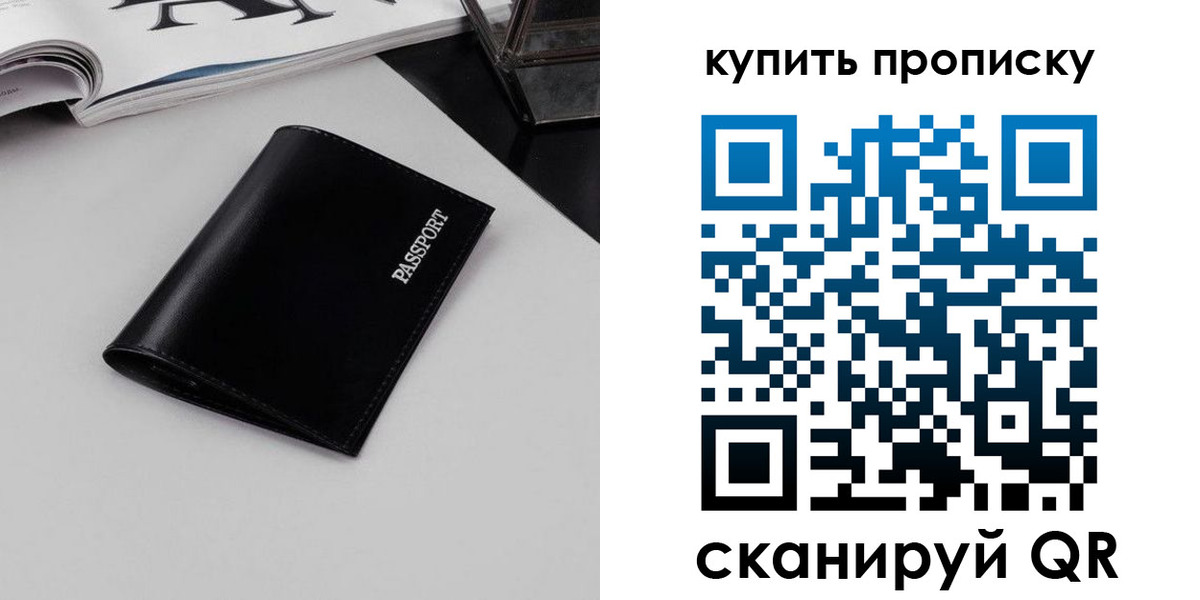 форма 3 в Ревде