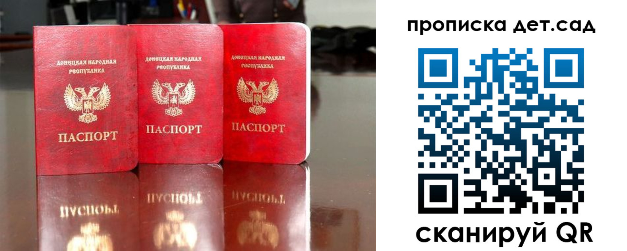временная регистрация купить в Ревде