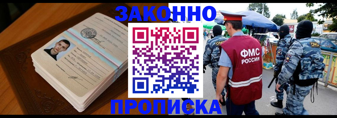 форма 3 в Ревде