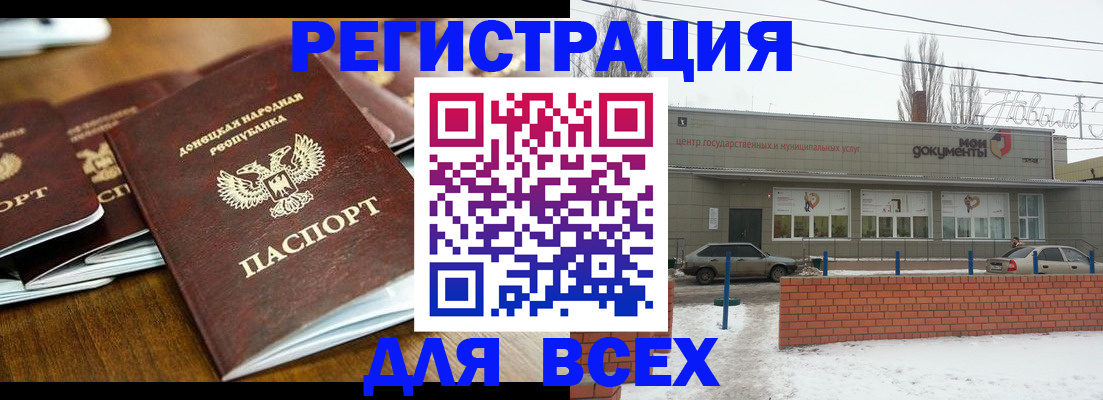 временная регистрация в квартире в Ревде